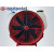 Fan Sprayer 350 liters 