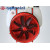 Fan Sprayer 450 liters 